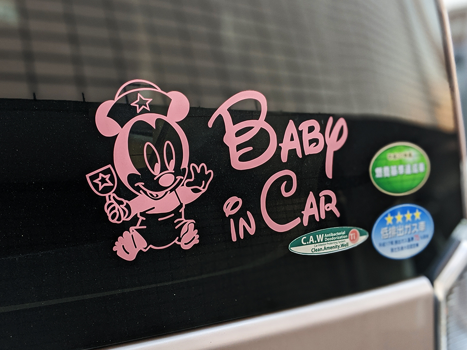 カッティングマシンで車のステッカー「Baby in Car」を自作する